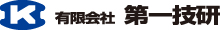 有限会社第一技研